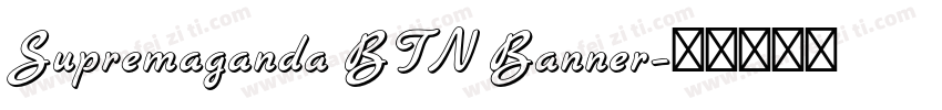 Supremaganda BTN Banner字体转换